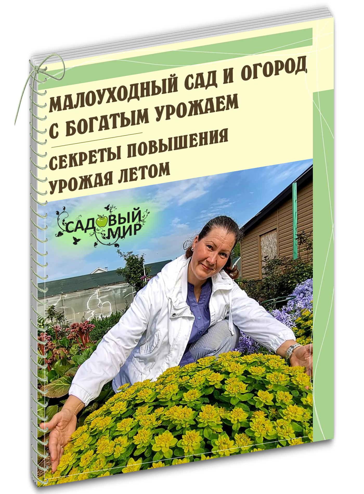 060ba322cea9014e98ae7f524aade009.png