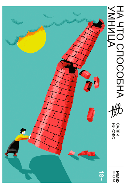 1.00x-thumb (3).png