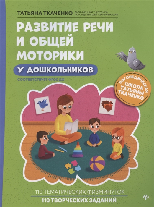 1+2842624_detail.jpg