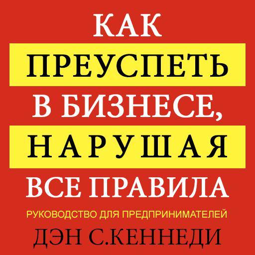 13186966.cover.jpg