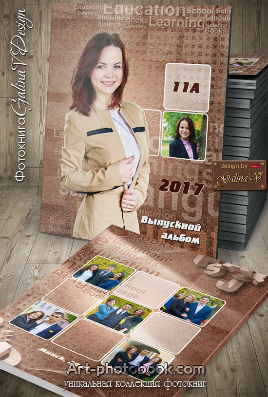 1475771156_vypusknaya-fotokniga-3d-simvoly_prevyu.jpg