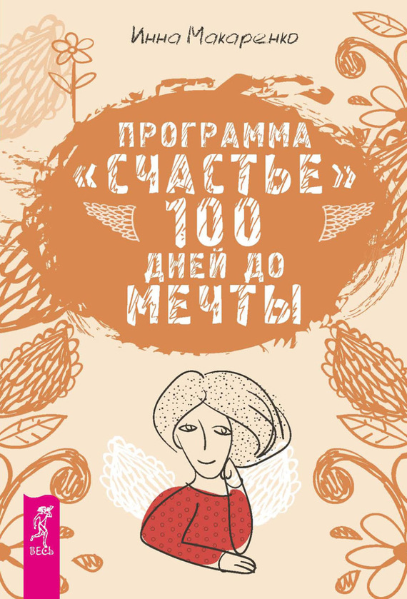 19915988.cover.jpg