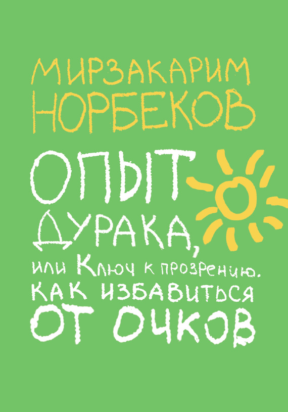 2.cover.jpg