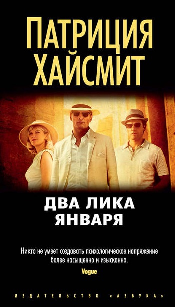 2 лика января.jpg