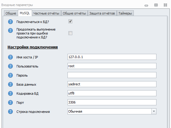 2. MySQL.png