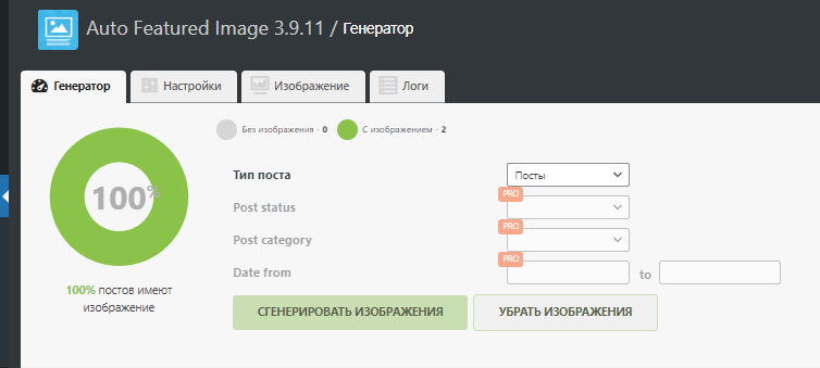2 стр.PNG