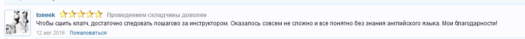 2016-09-16_08-19-50.png
