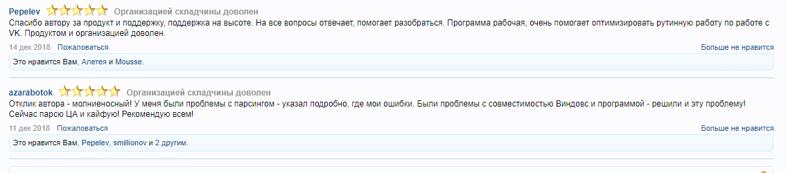 2019-02-20_23-50-40.png
