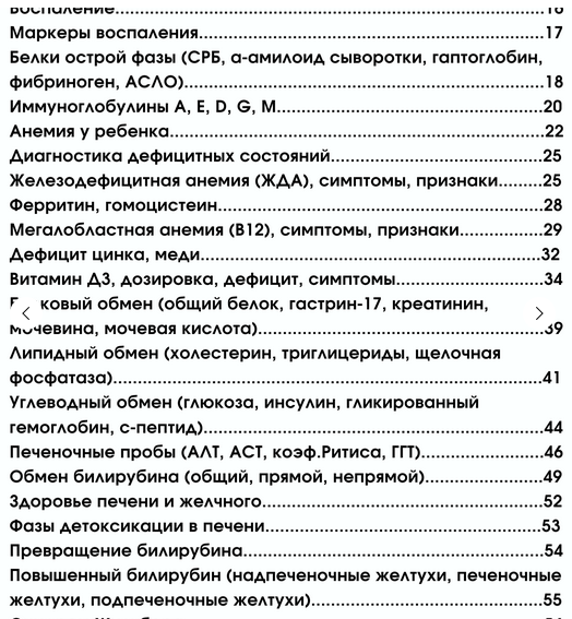 2022-11-06_11-49-39.png