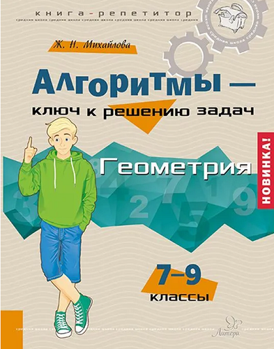 2024-09-01_17-40-21.png