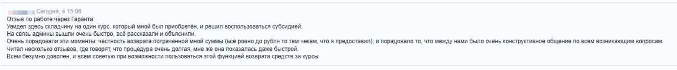 2025-07-23_20-55-17.png