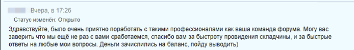 2025-07-25_16-34-10.png