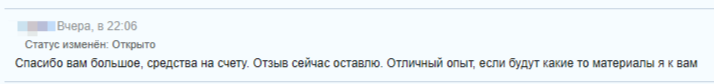 2025-07-25_16-34-10.png