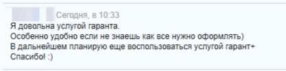2025-07-25_17-26-14.png