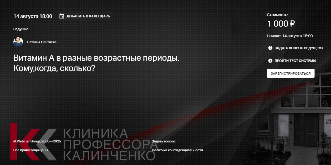 2025-08-01_040102.png