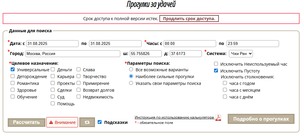 2025-08-31_10-31-21.png