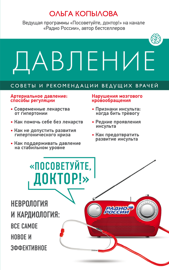 20266076_cover-elektronnaya-kniga-pages-biblio-book-art-17146395.jpg