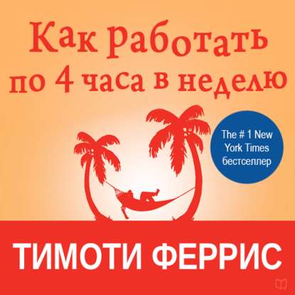 24279023.cover_415.jpg