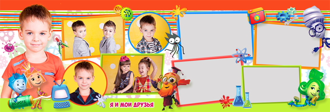 24x32_разворот_Выпуск_Фиксики_горизонт_2.png