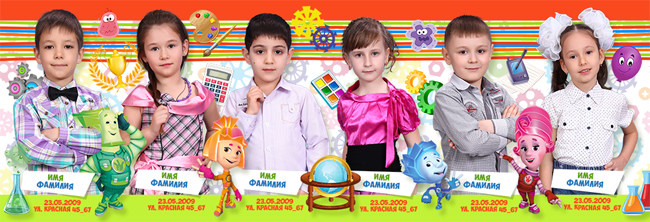24x32_разворот_Выпуск_Фиксики_горизонт_3.png