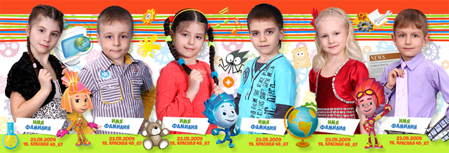24x32_разворот_Выпуск_Фиксики_горизонт_4.png