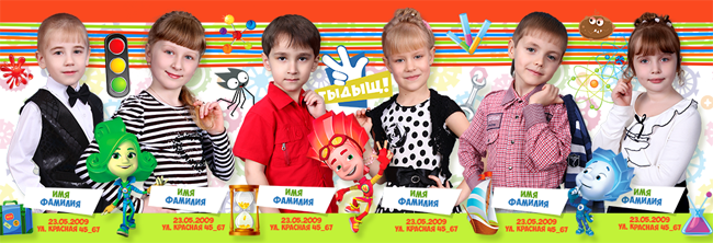 24x32_разворот_Выпуск_Фиксики_горизонт_6.png