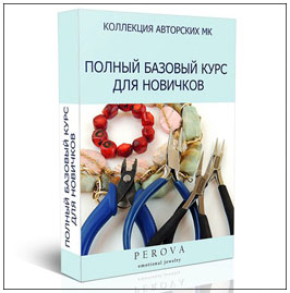 266h269novichkam1.jpg