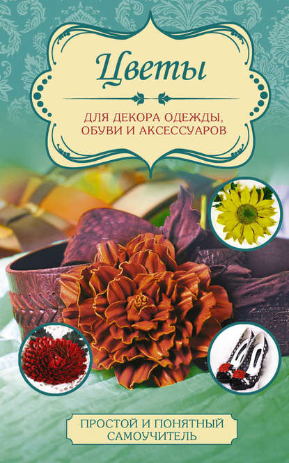 272.cover_415.jpg