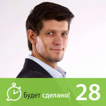 27442672-maklahov-nikita-andrey-pometun-kak-uluchshit-zhizn-s-pomoschu-privychek-27442672.jpg