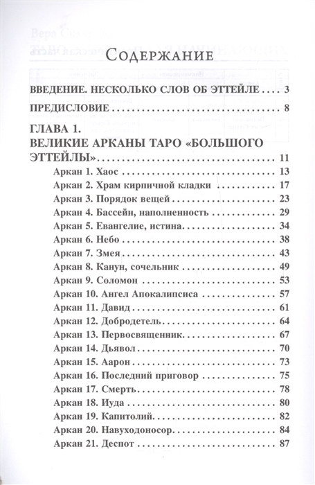 2760743_1.jpg