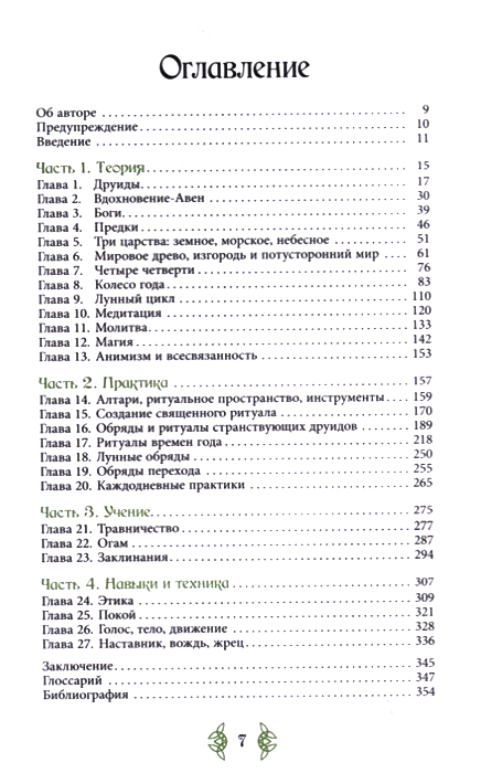 2785726_1.jpg