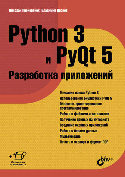 27949815.cover_415.jpg