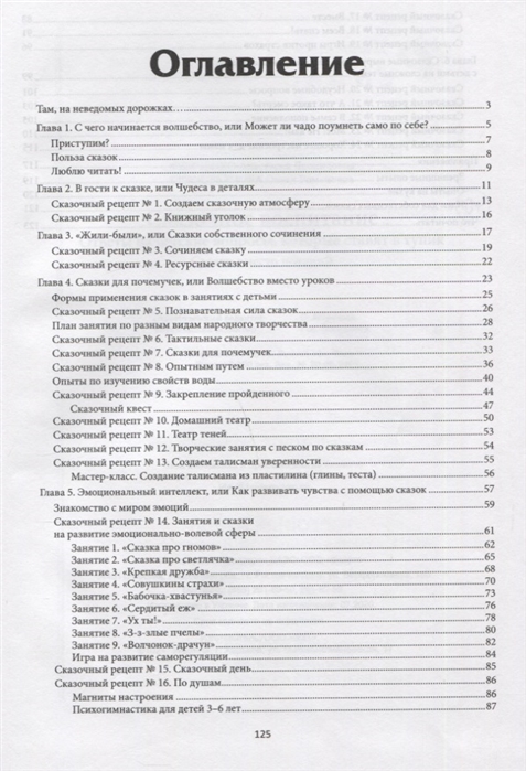 2805430_1.jpg