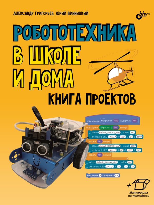 2846_978-5-9775-6837-1.jpg