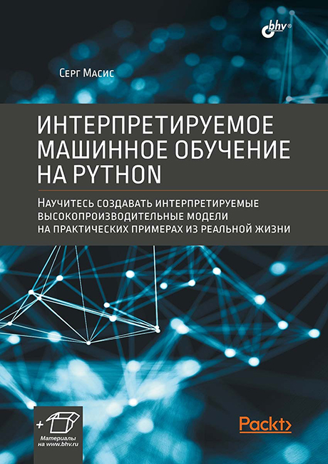 2871_978-5-9775-1735-5_1.jpg