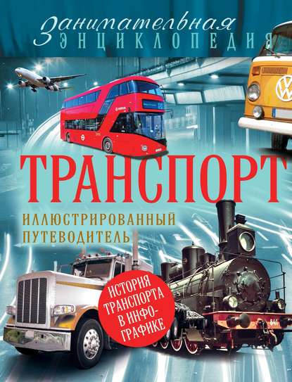 28876201.cover_415.jpg