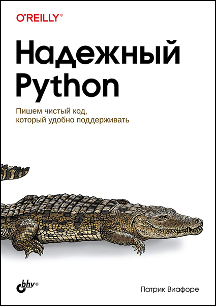 2891_978-5-9775-1174-2.jpg