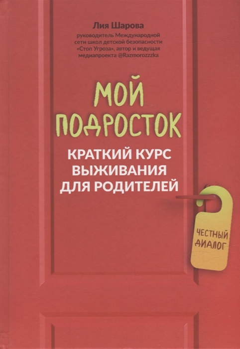 2962594_detail.jpg