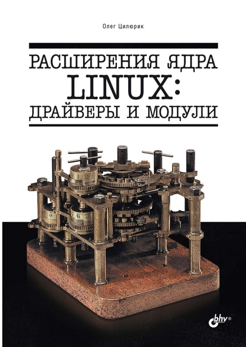 2969_978-5-9775-1719-5.jpg