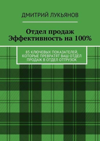 29752340.cover_415.jpg