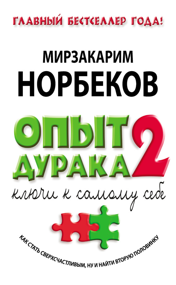 3.cover.jpg