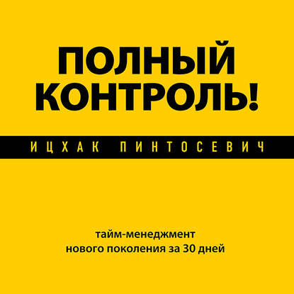 30560295.cover_415.jpg