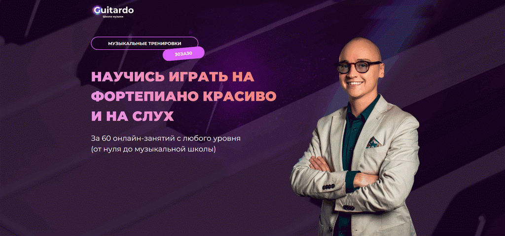 30за30.png