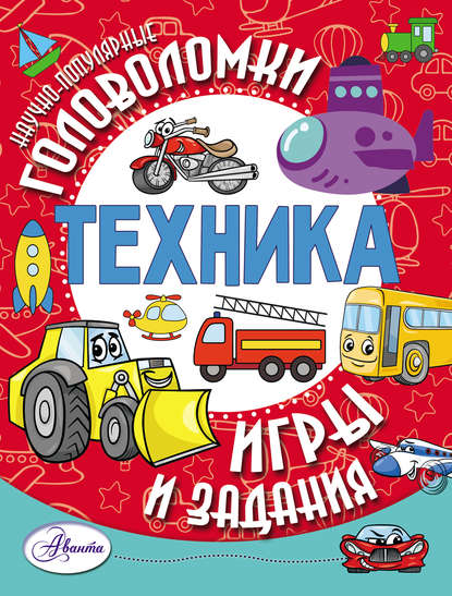 41652323-vladimir-malov-tehnika-41652323.jpg