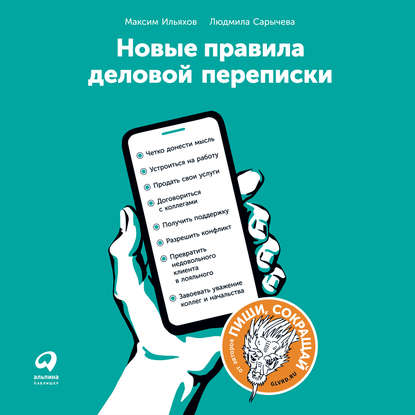 42884537.cover_415.jpg