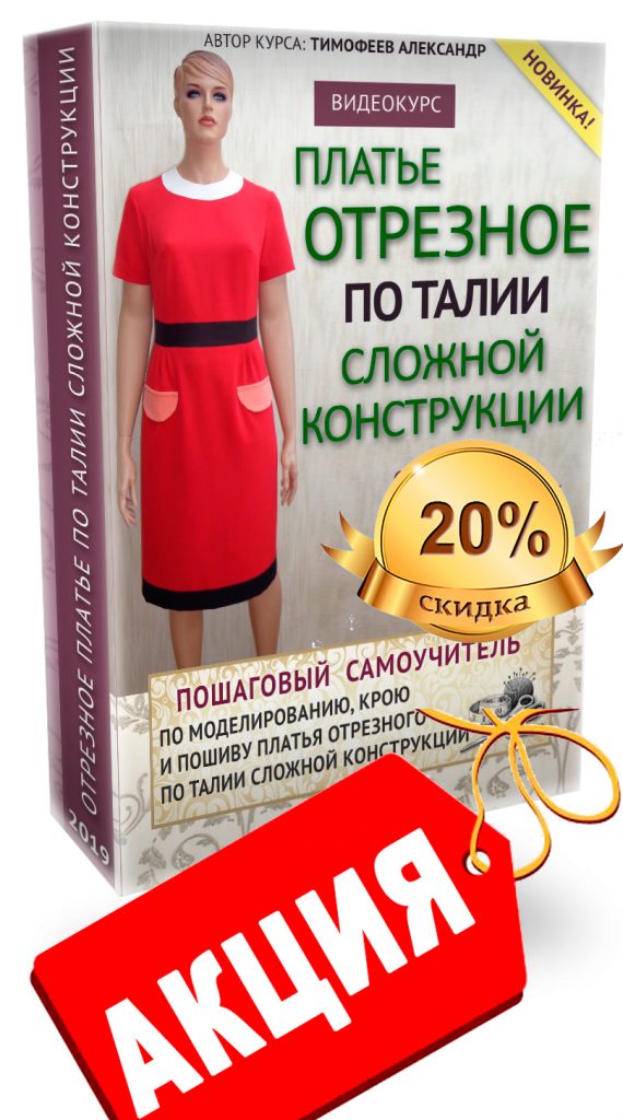4_zveta_korobka_na_sait_big20-570x1024.jpg