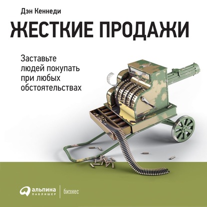 56419384-den-kennedi-zhestkie-prodazhi-56419384.jpg