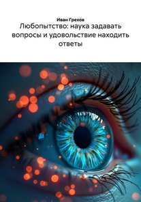 567657.png