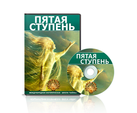 5ст.png
