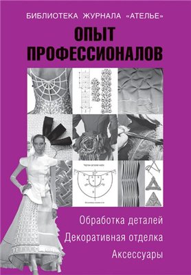 616f2f5fa447.jpg